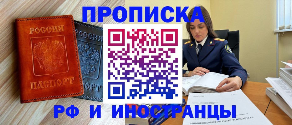 регистрация для школы в Нягани