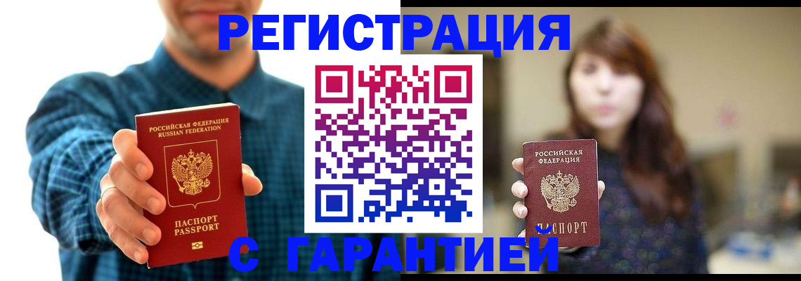 миграционный учет в Нягани